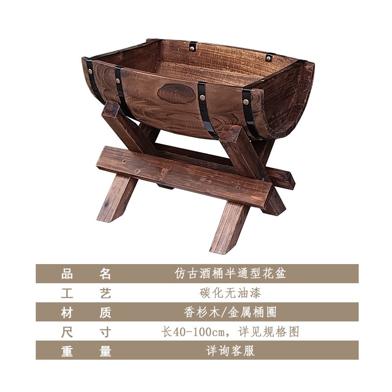 Wine Beer Garden - Wine barrel flower pot half barrel